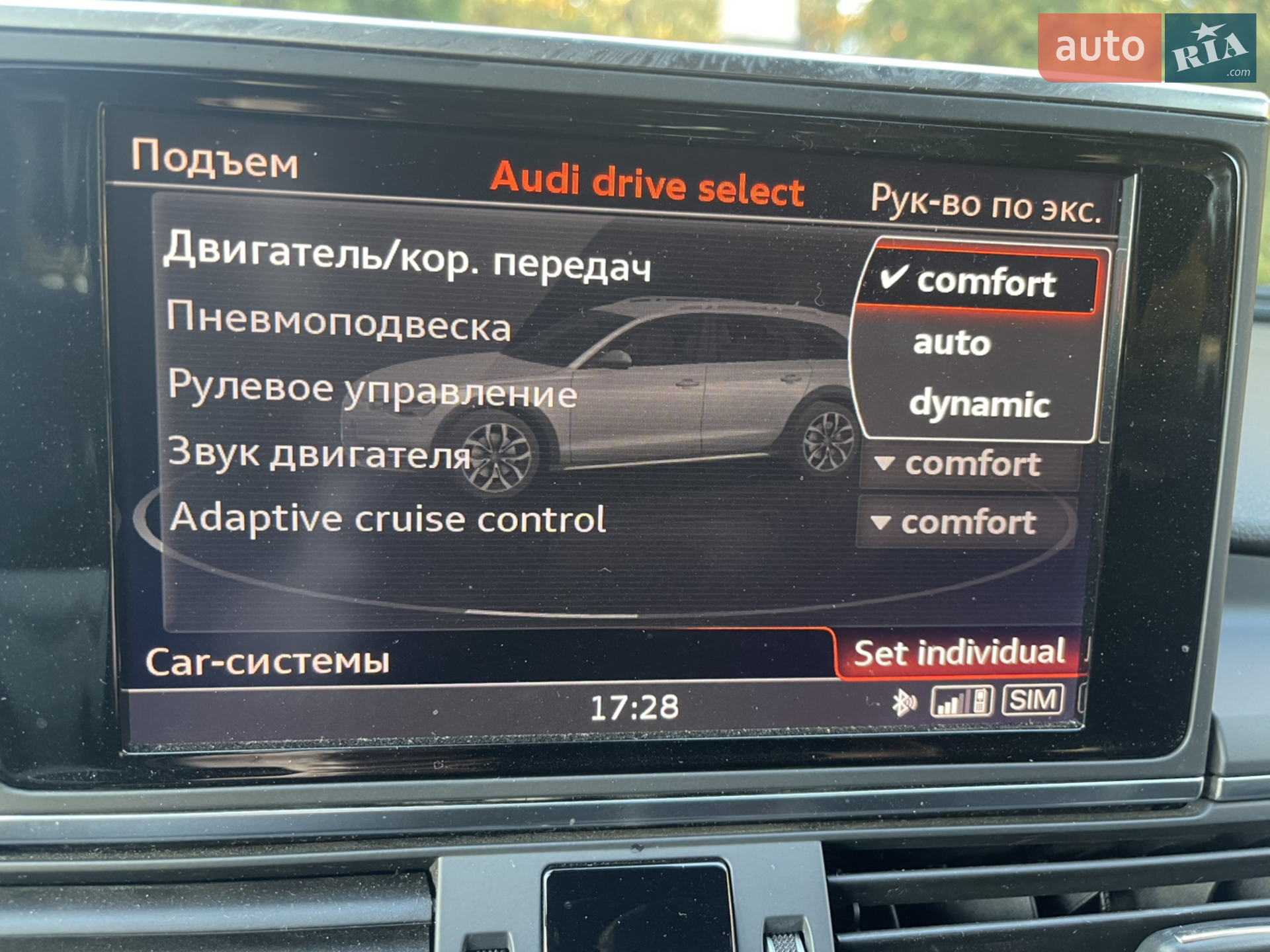 2017 Audi A6 allroad - мініатюра 25