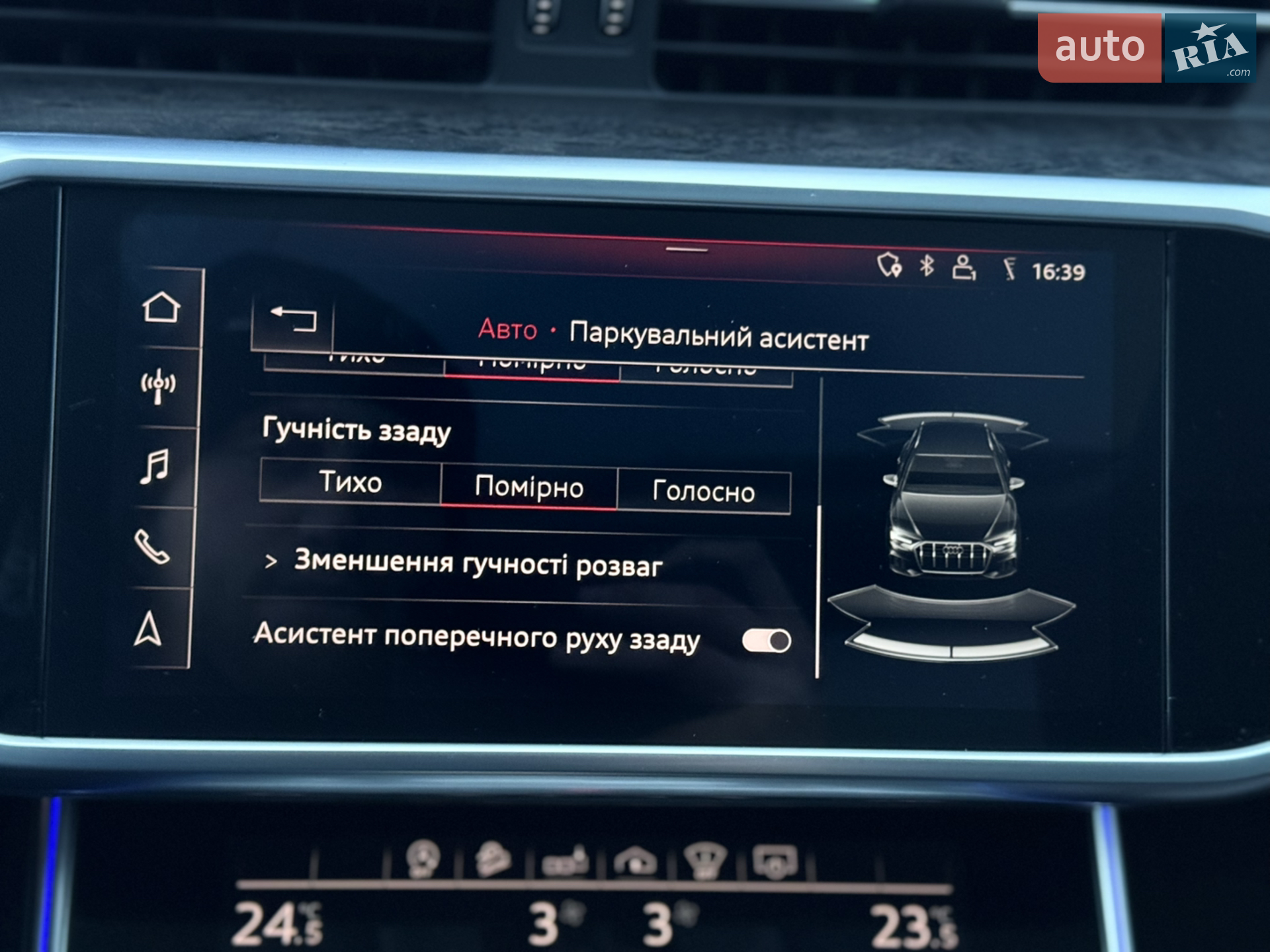2019 Audi A6 allroad - мініатюра 134