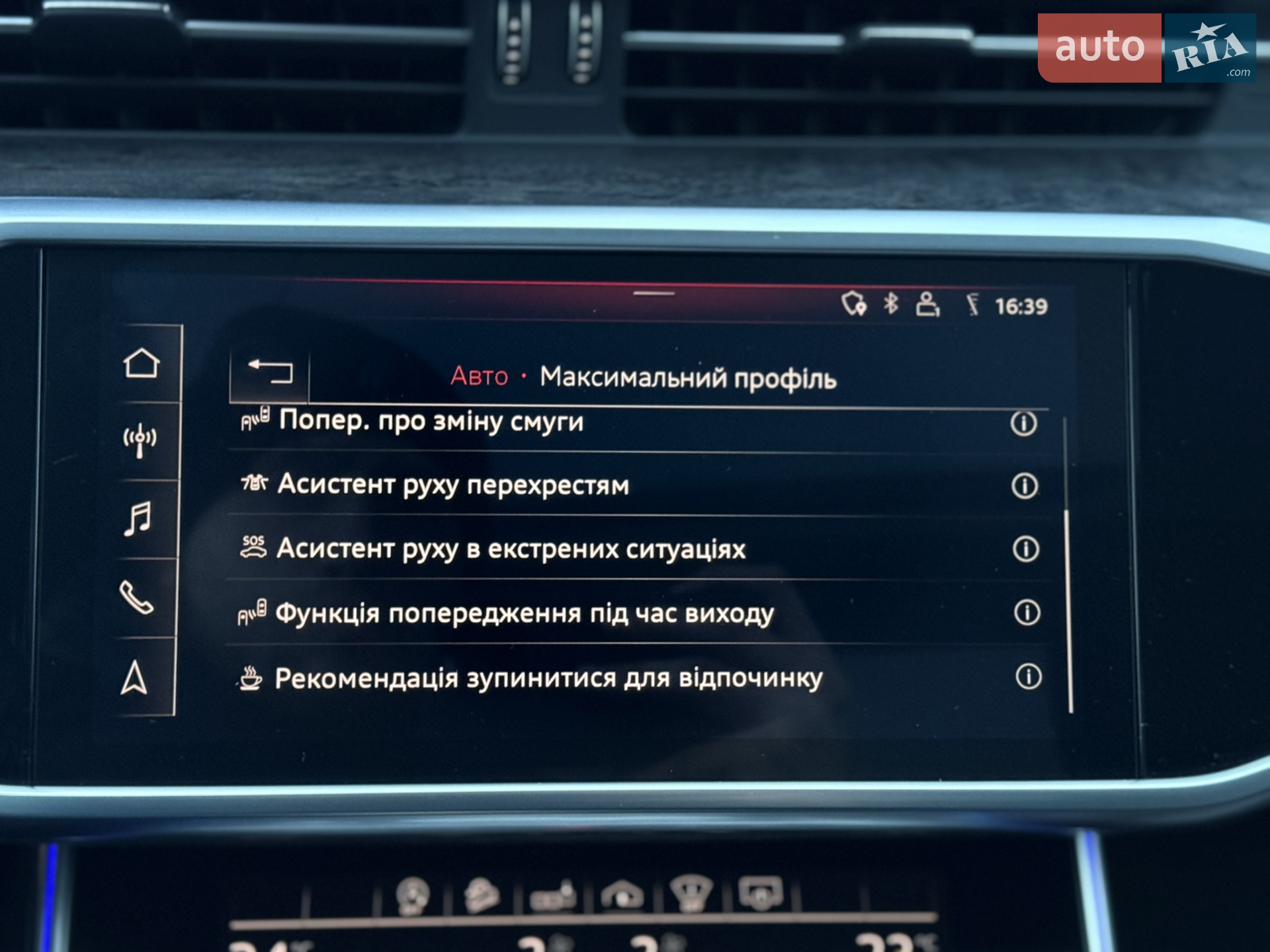 2019 Audi A6 allroad - мініатюра 137