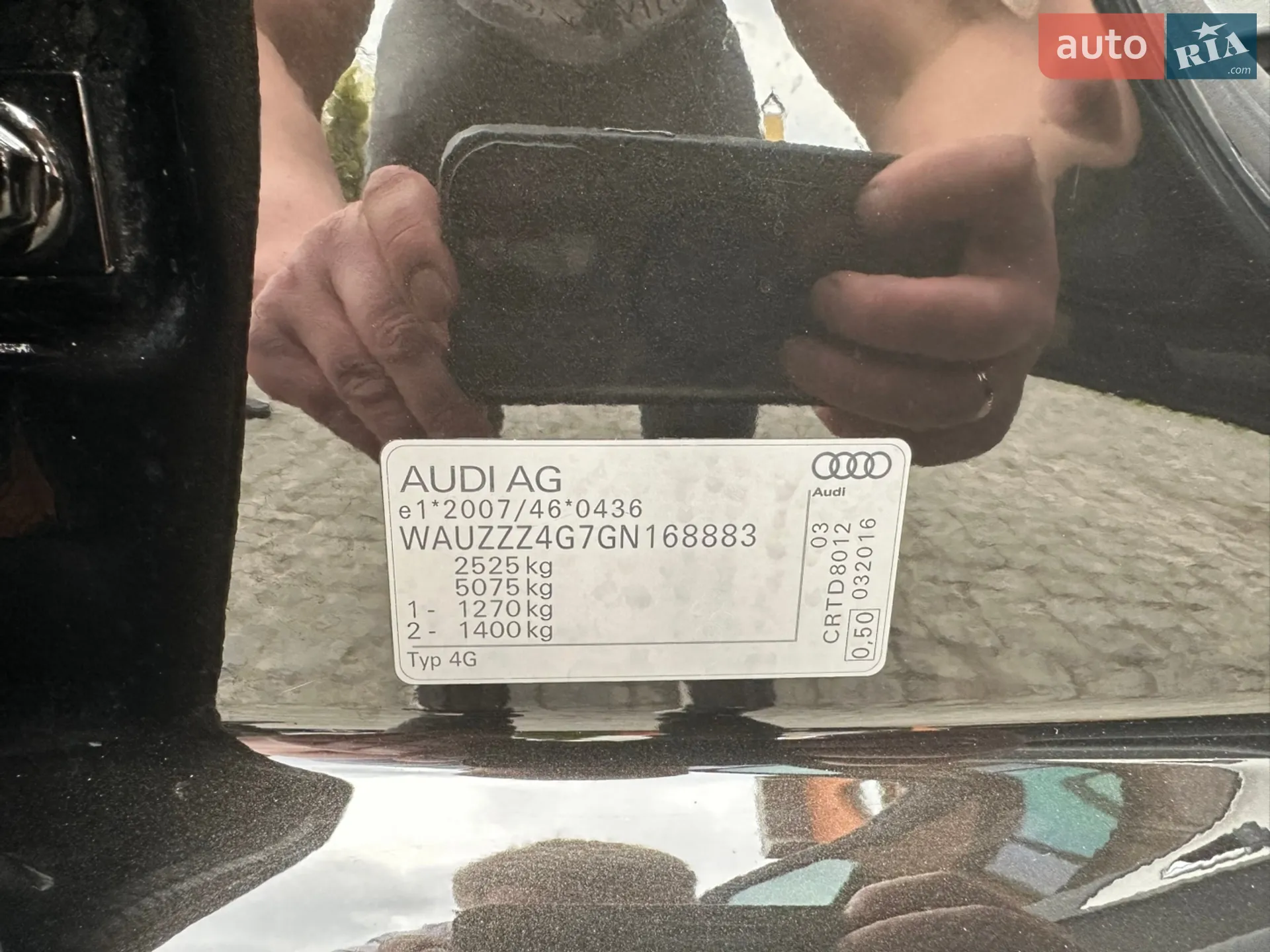 2016 Audi A6 allroad - мініатюра 104