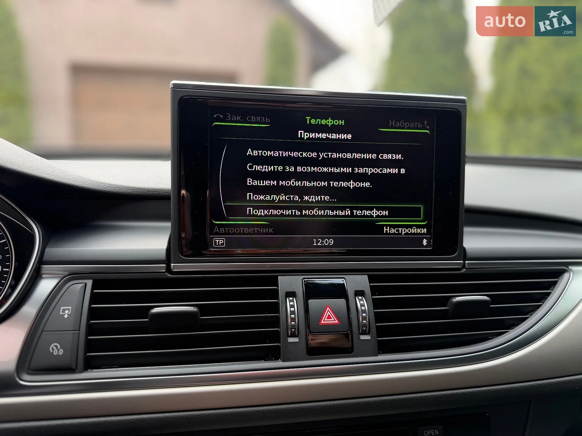 2016 Audi A6 allroad - мініатюра 59