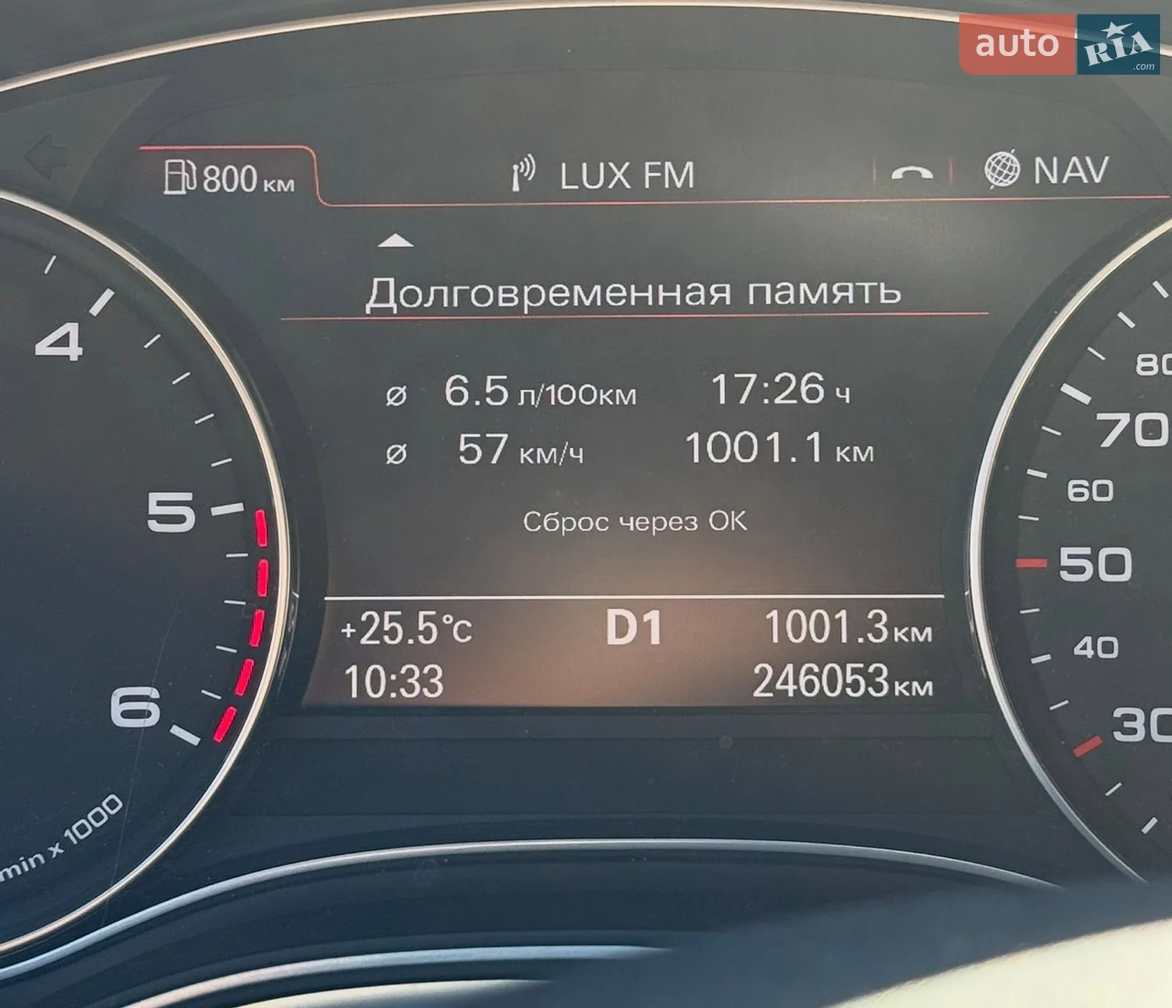 2014 Audi A6 allroad - мініатюра 17