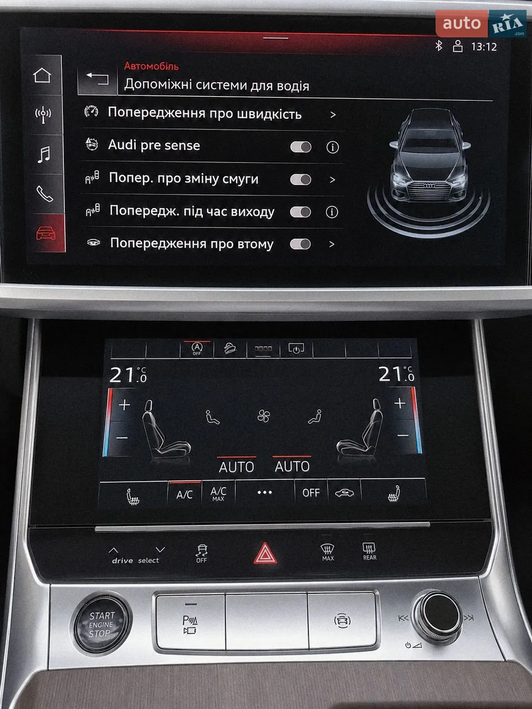 2023 Audi A6 allroad - мініатюра 16