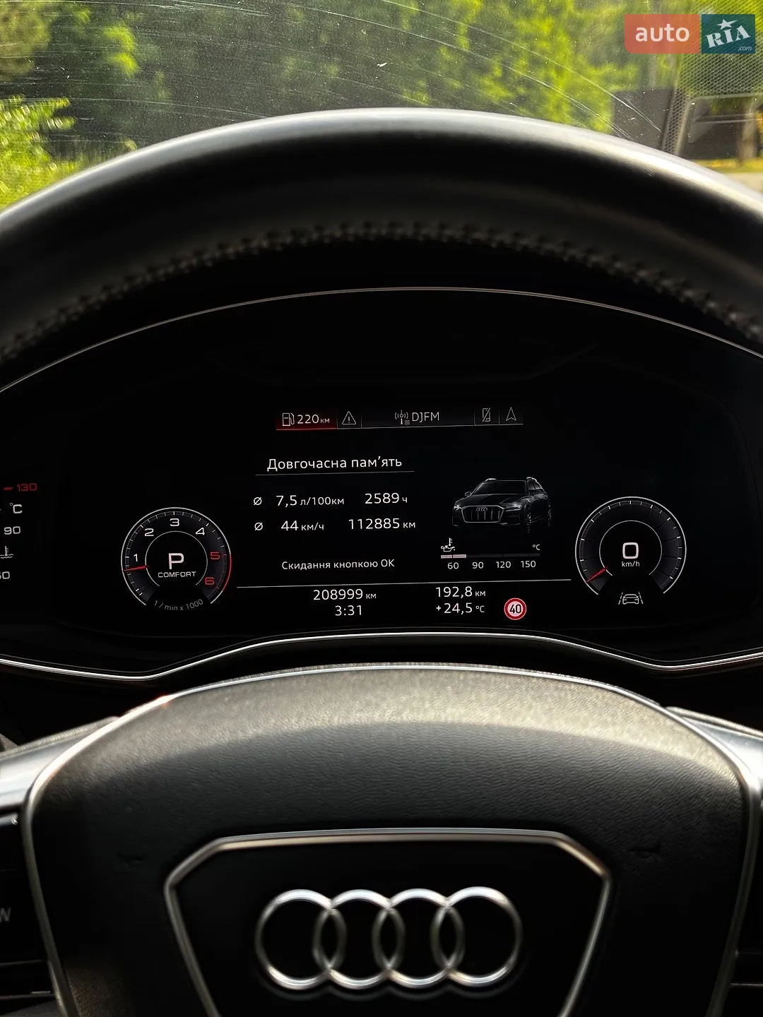 2019 Audi A6 allroad - мініатюра 39