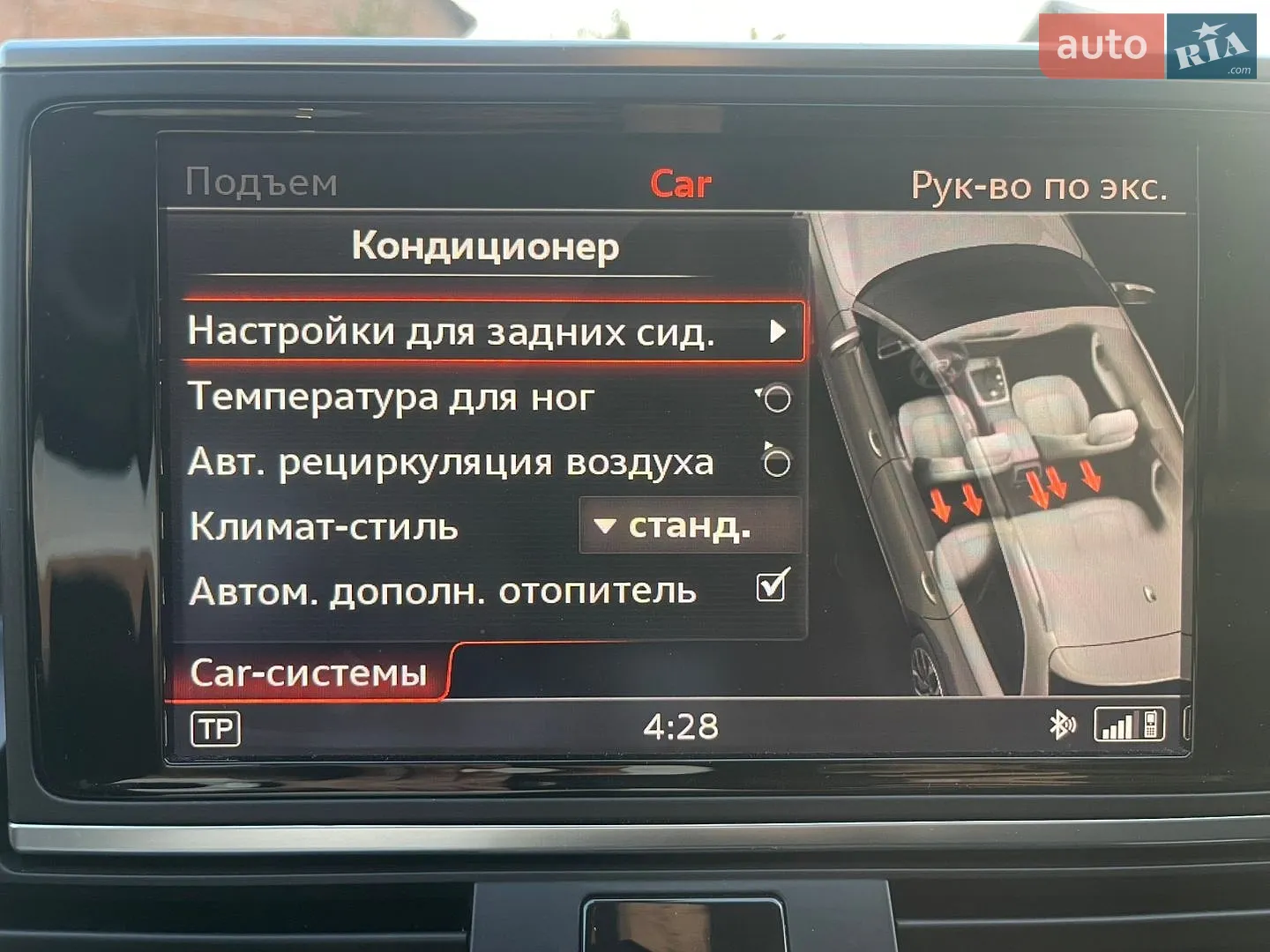 2016 Audi A6 allroad - мініатюра 48