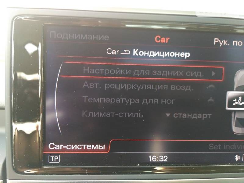 Седан Audi A6 2013 в Запорожье фото 13 Седан Audi A6 2013 в Запорожье