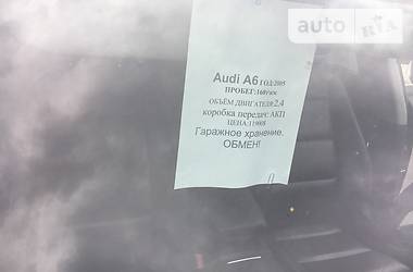 Седан Audi A6 2006 в Запорожье