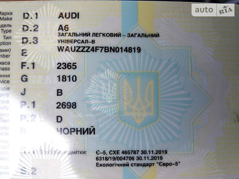 Універсал Audi A6 2010 в Здолбуніві
