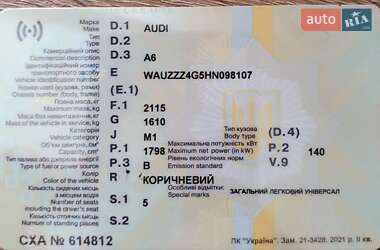 Універсал Audi A6 2017 в Кам'янець-Подільському