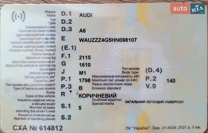 Універсал Audi A6 2017 в Кам'янець-Подільському