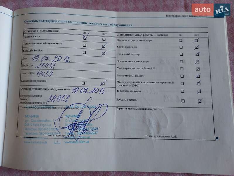 Седан Audi A6 2006 в Черкассах фото 39 Седан Audi A6 2006 в Черкассах