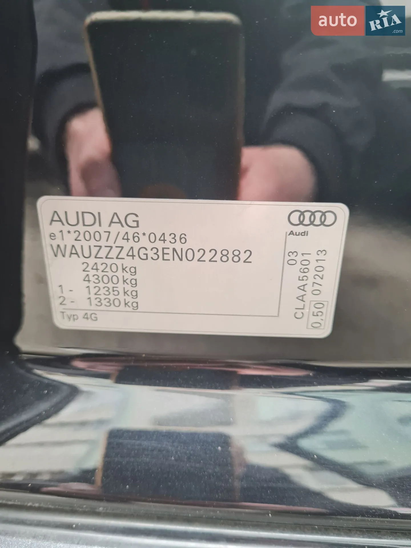2013 Audi A6 - мініатюра 27