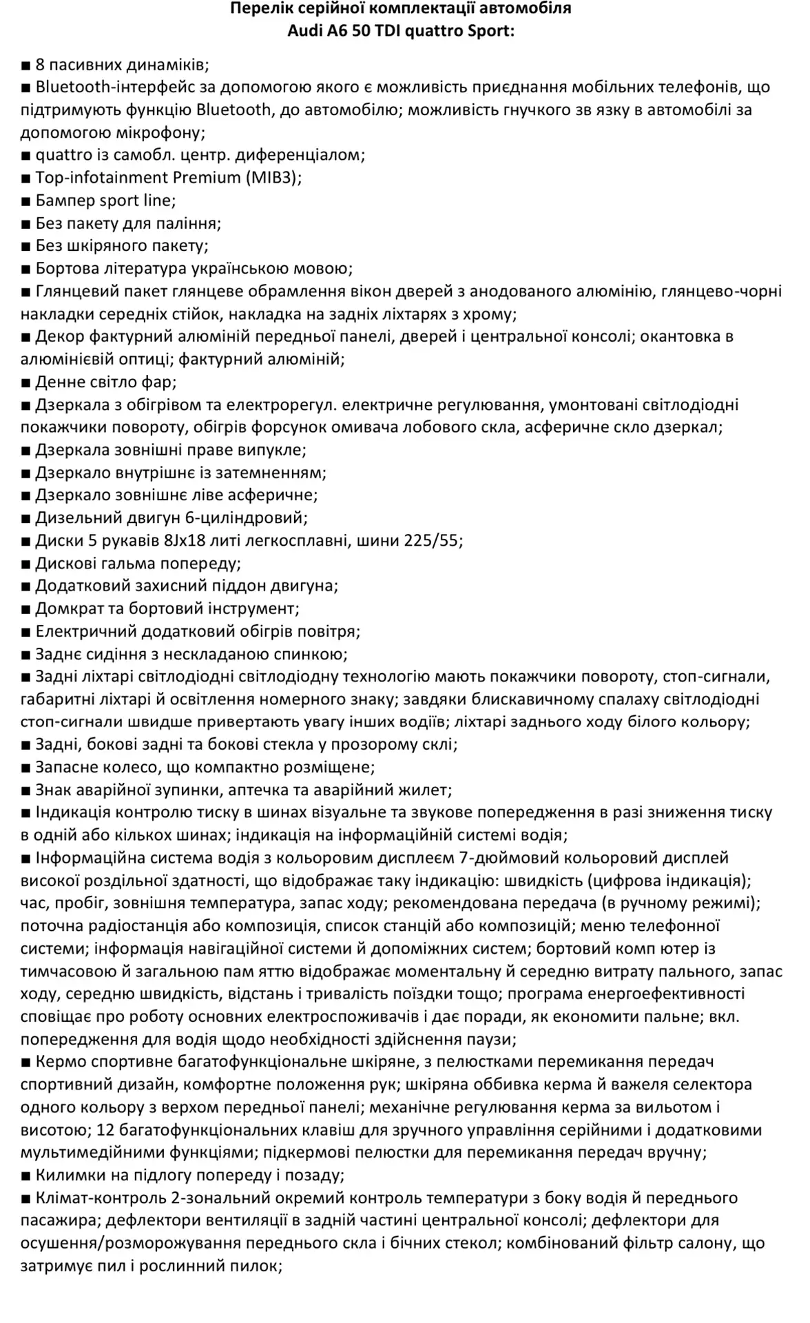 2022 Audi A6 - мініатюра 35