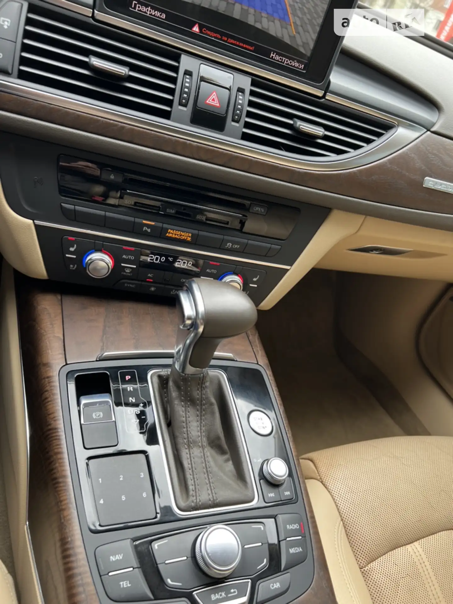2012 Audi A6 - мініатюра 44
