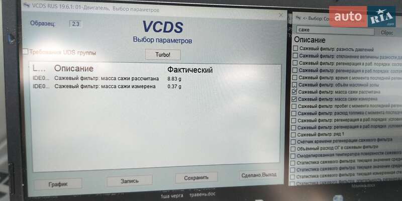 Универсал Audi A6 2015 в Львове фото 58 Универсал Audi A6 2015 в Львове