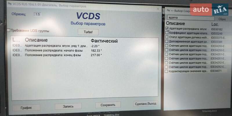 Универсал Audi A6 2015 в Львове фото 59 Универсал Audi A6 2015 в Львове