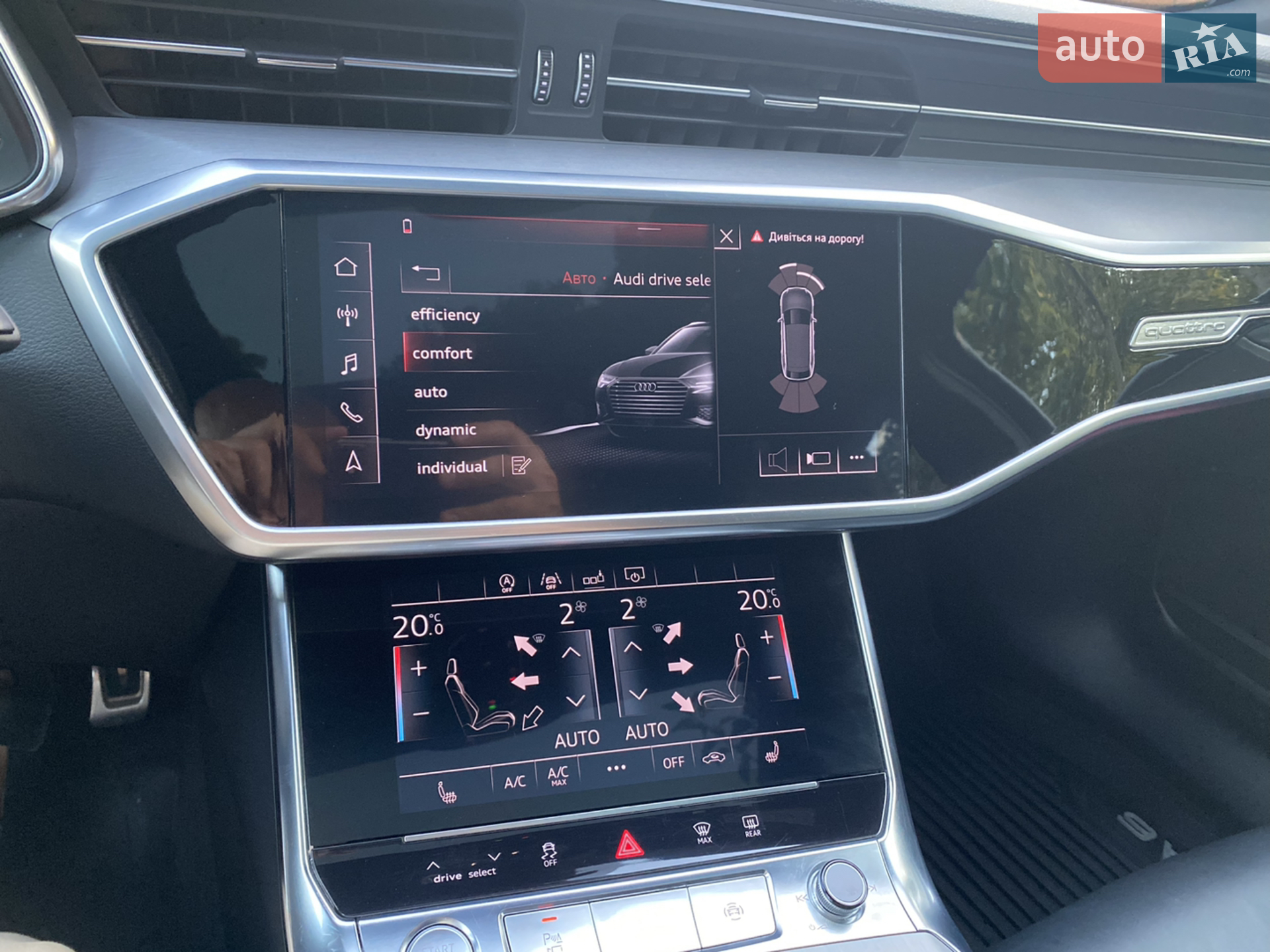 Audi A6 2018 VIN WAUZZZF20KN050099 фото оголошення 48 з 54