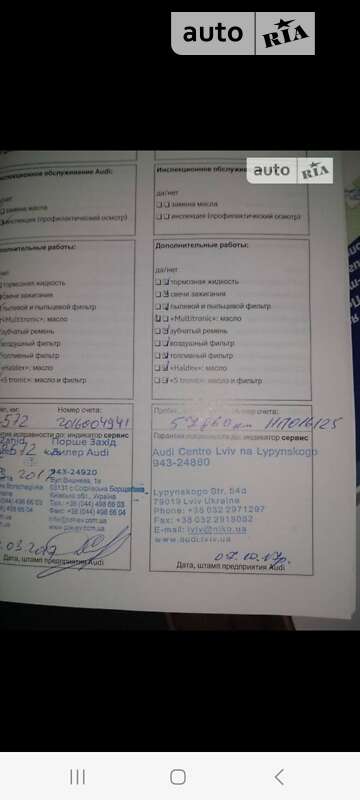 Седан Audi A6 2011 в Олександрії