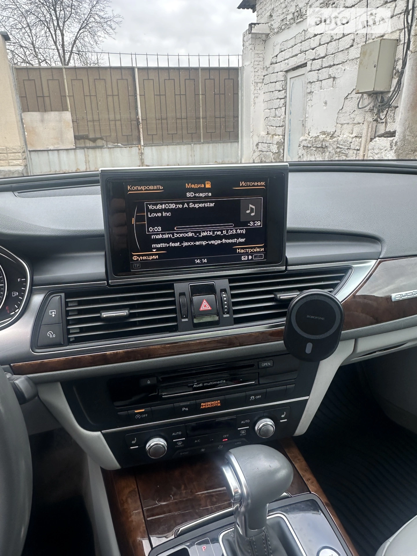 2014 Audi A6 - мініатюра 31