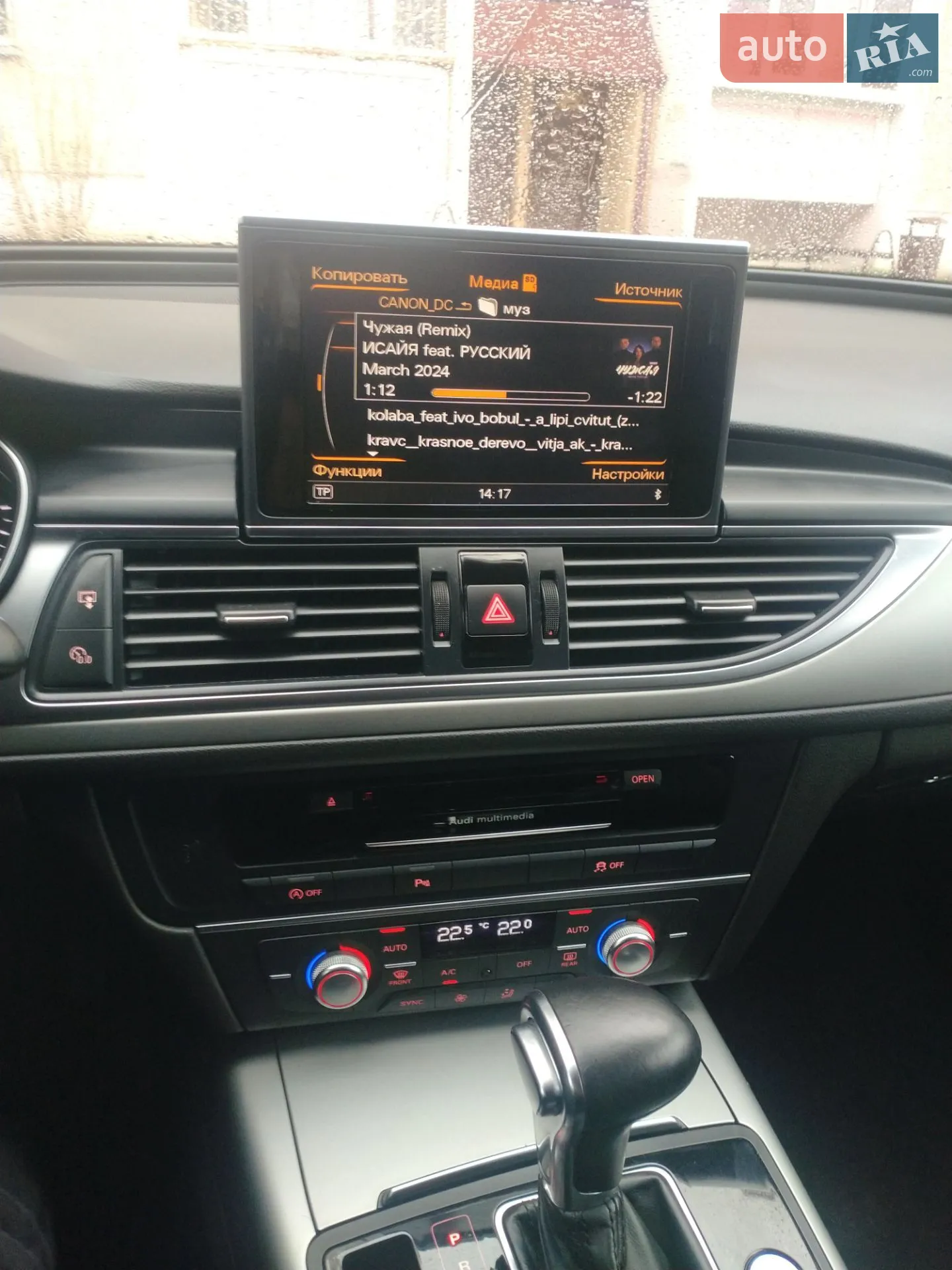 2014 Audi A6 - мініатюра 16