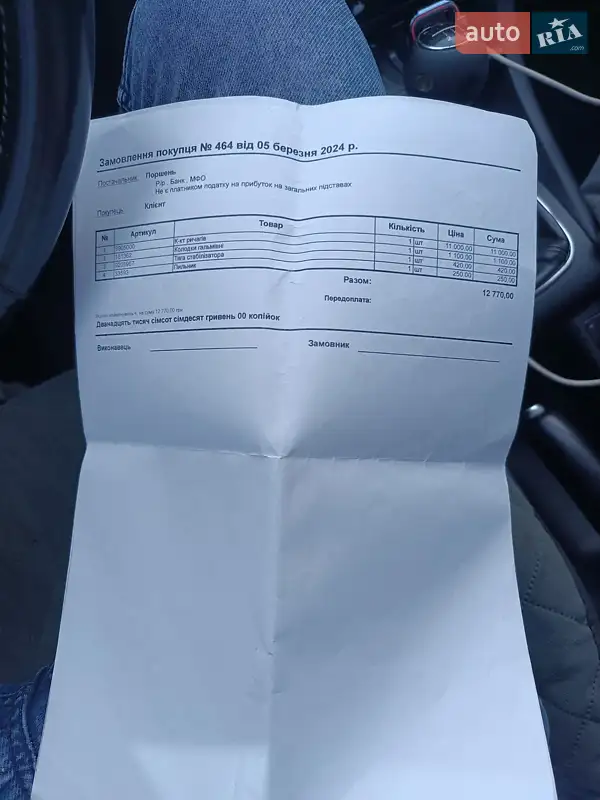 Седан Audi A6 2002 в Іванкові документ