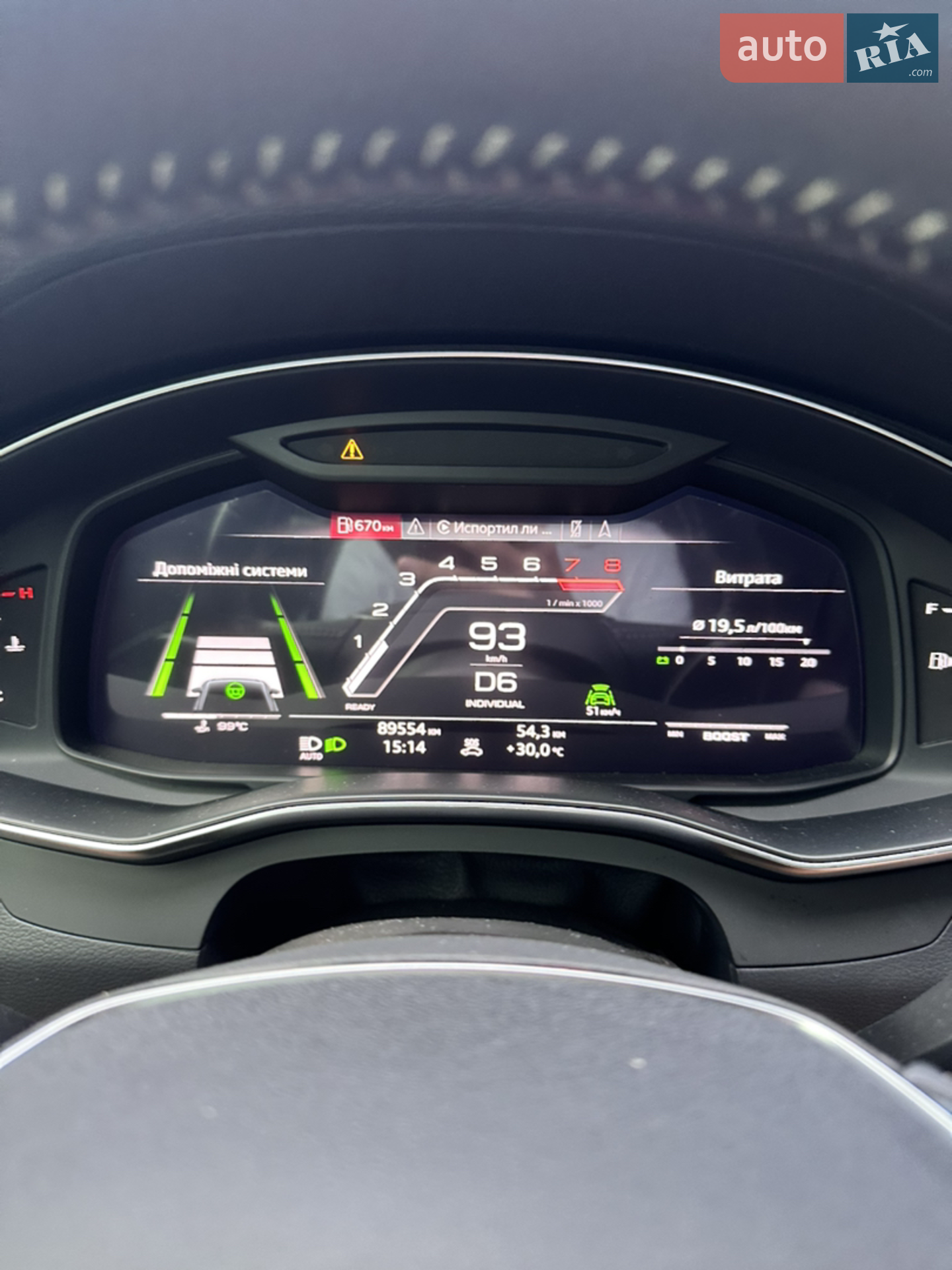 2019 Audi A6 - мініатюра 11