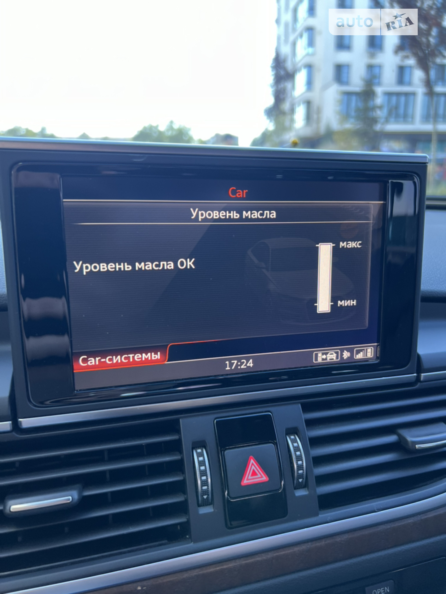 2015 Audi A6 - мініатюра 14