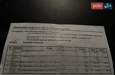 Универсал Audi A6 2014 в Залещиках