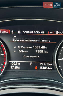 Седан Audi A6 2014 в Києві