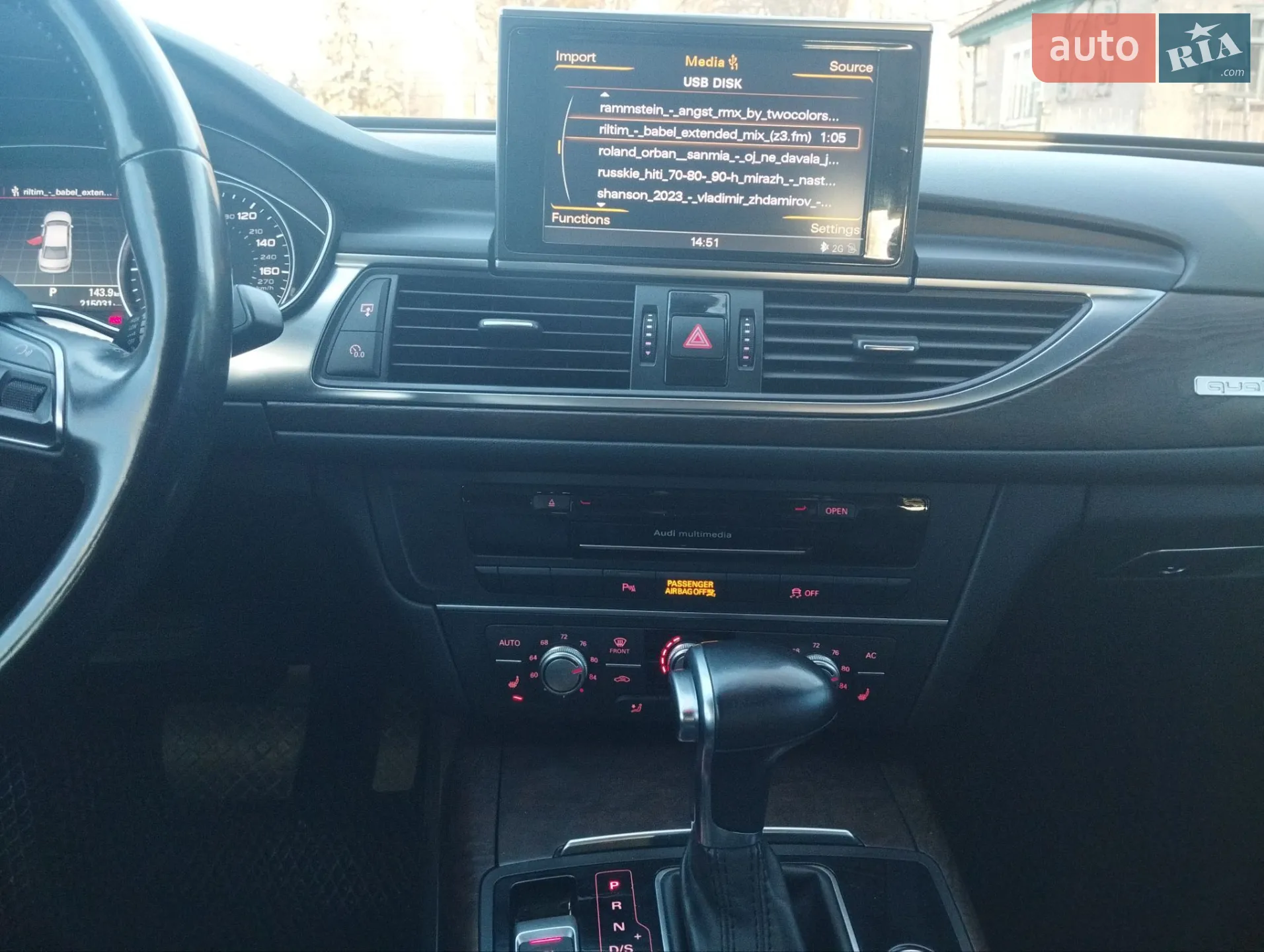 2013 Audi A6 - мініатюра 21