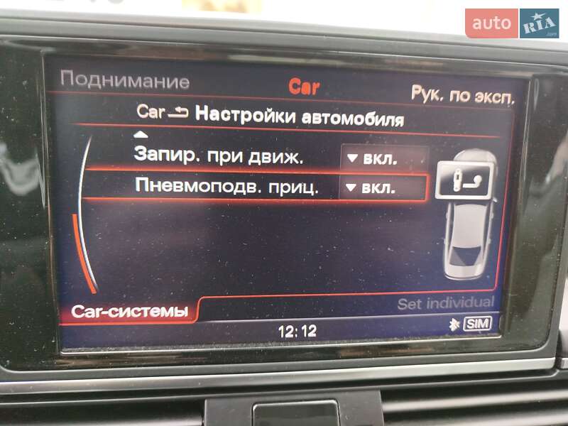 Седан Audi A6 2013 в Запорожье фото 22 Седан Audi A6 2013 в Запорожье