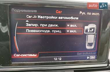 Седан Audi A6 2013 в 