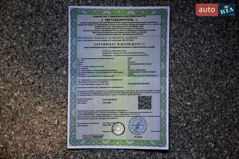 Універсал Audi A6 2011 в Хмельницькому