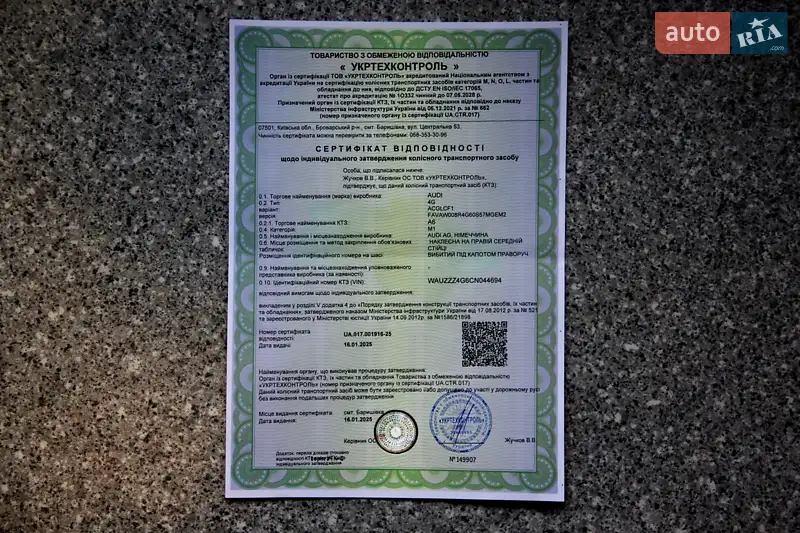 Універсал Audi A6 2011 в Хмельницькому документ