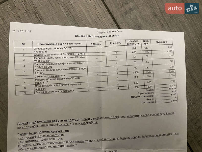 Универсал Audi A6 2010 в Баре