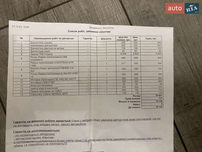Универсал Audi A6 2010 в Баре
