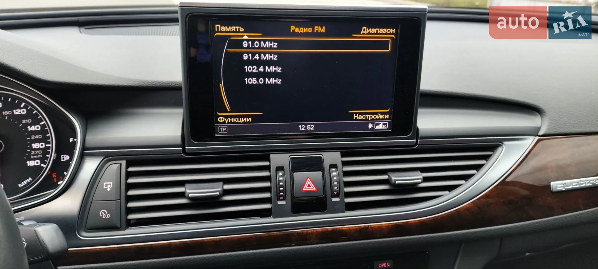 2014 Audi A6 - мініатюра 19