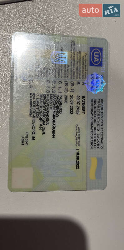 Седан Audi A6 2006 в Знаменке фото 37 Седан Audi A6 2006 в Знаменке