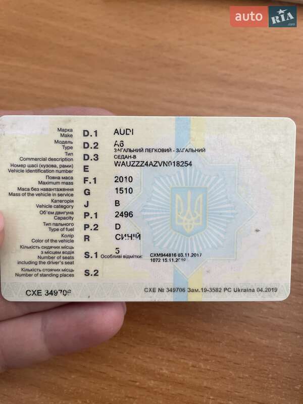 Седан Audi A6 1997 в Яворове