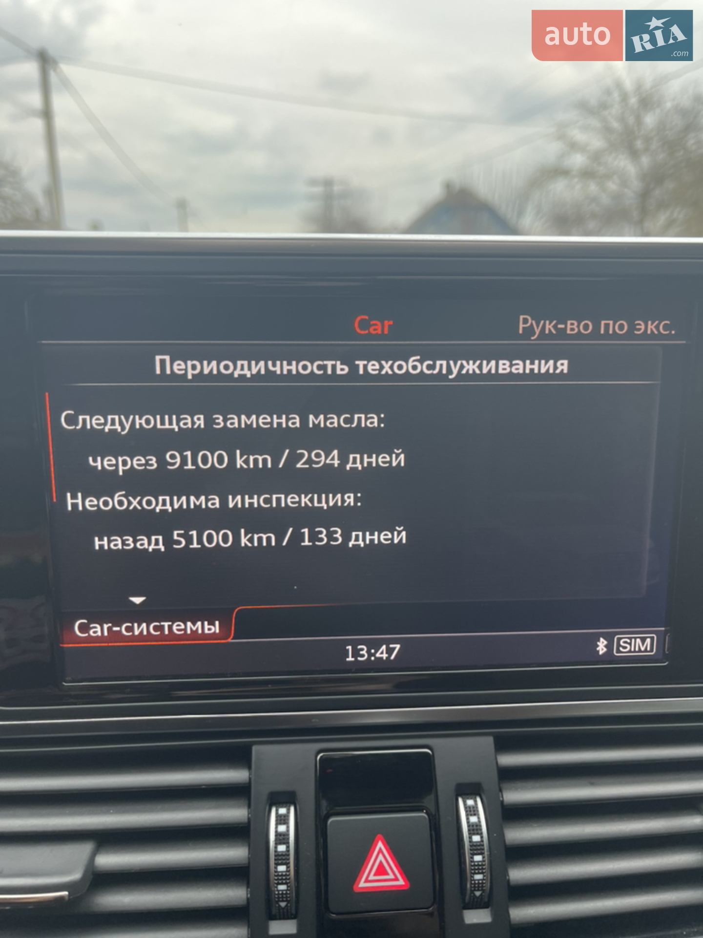 2018 Audi A6 - мініатюра 31