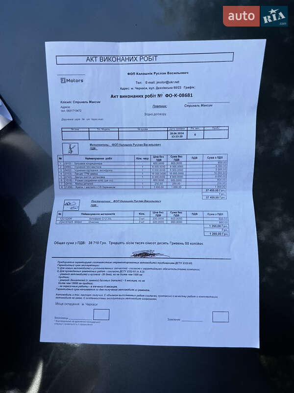 Универсал Audi A6 2015 в Киеве