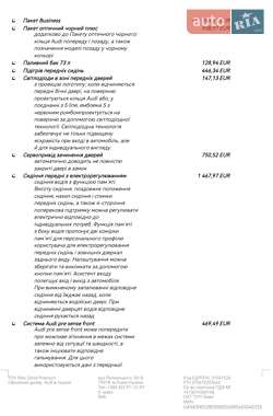 Седан Audi A6 2023 в 
