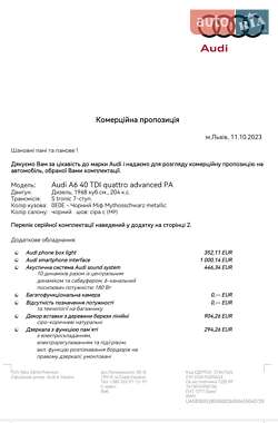 Седан Audi A6 2023 в 