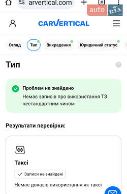 Седан Audi A6 2010 в 