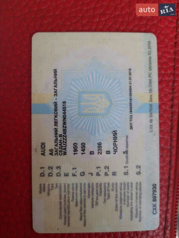 Седан Audi A6 1998 в Житомире фото 5 Седан Audi A6 1998 в Житомире
