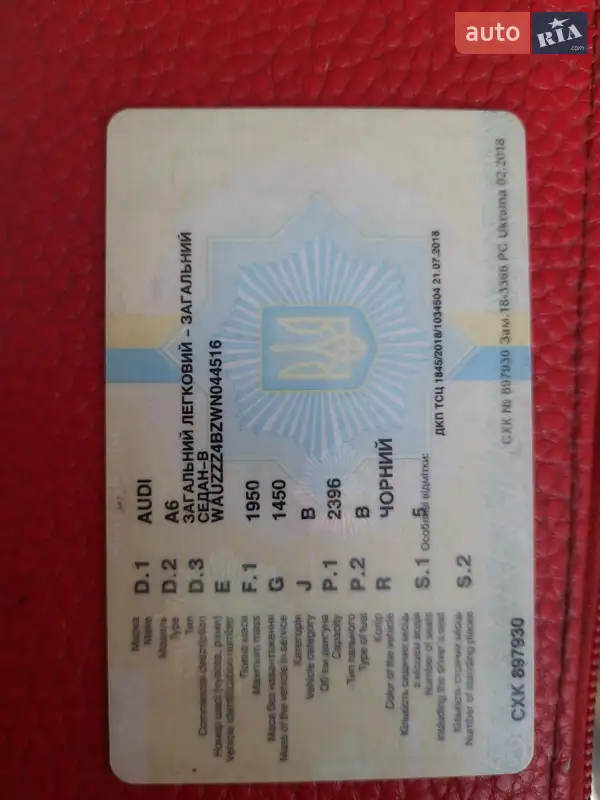 Седан Audi A6 1998 в Житомире документ