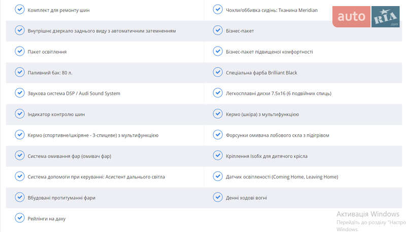 Универсал Audi A6 2010 в Тернополе