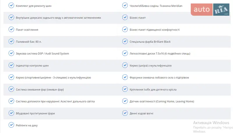 Универсал Audi A6 2010 в Тернополе документ