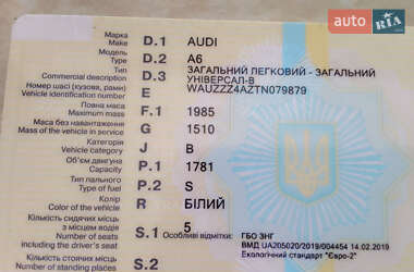 Универсал Audi A6 1996 в 