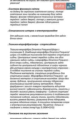 Седан Audi A6 2023 в 